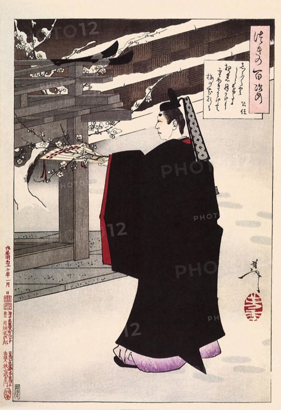 Tsukioka Yoshitoshi (1839 - 9 June 1892) one of the last great masters of the classical Japanese colour woodcut, here the work Among the Night's Moon