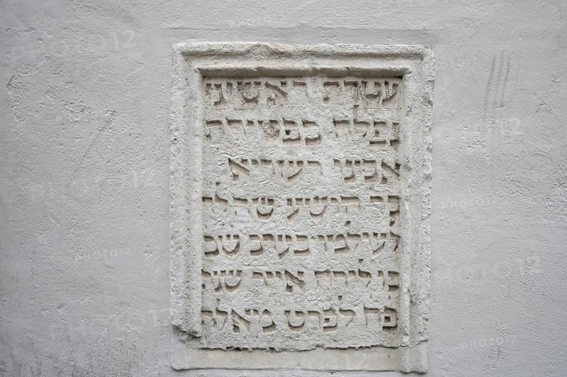 Jewish gravestone from 1328 from Regensburg, was walled into a house in the former Judengasse in 1519, today Rosengasse 14, Straubing, Lower Bavaria, Germany, Europe
