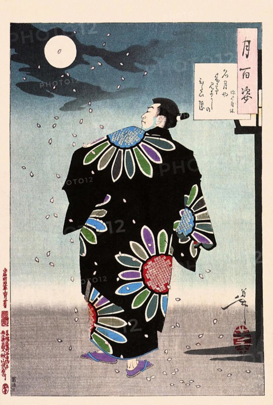 Tsukioka Yoshitoshi (1839 - 9 June 1892) one of the last great masters of the classic Japanese colour woodcut, here the work The Full Moon Coming with a Challenge