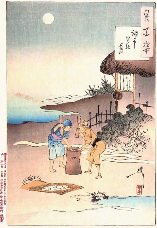 Tsukioka Yoshitoshi (1839 - 9 June 1892) one of the last great masters of the classical Japanese colour woodcut, here the work Chofu Village Moon