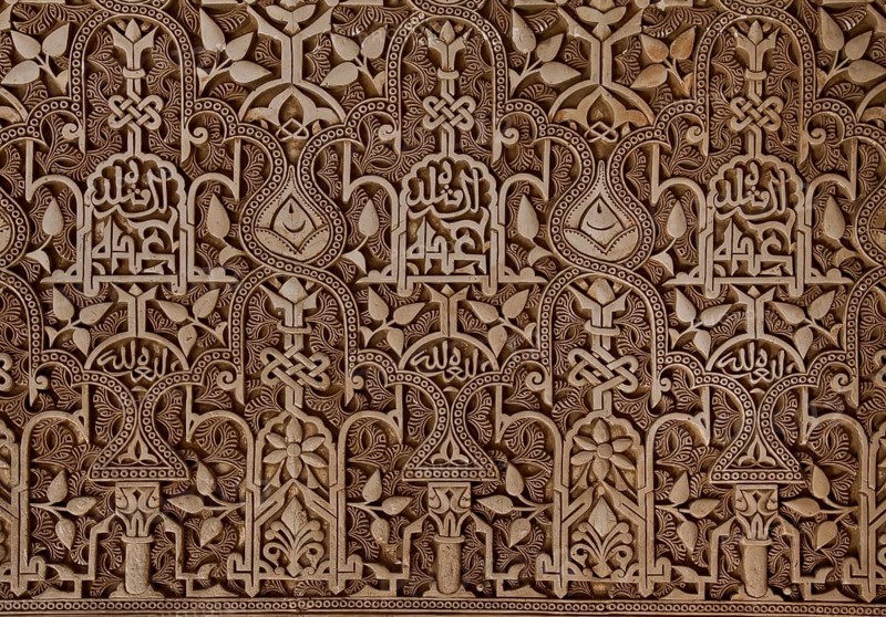 Nasrid Palace, Court of Lions, wall decoration with epigraphic stucco work