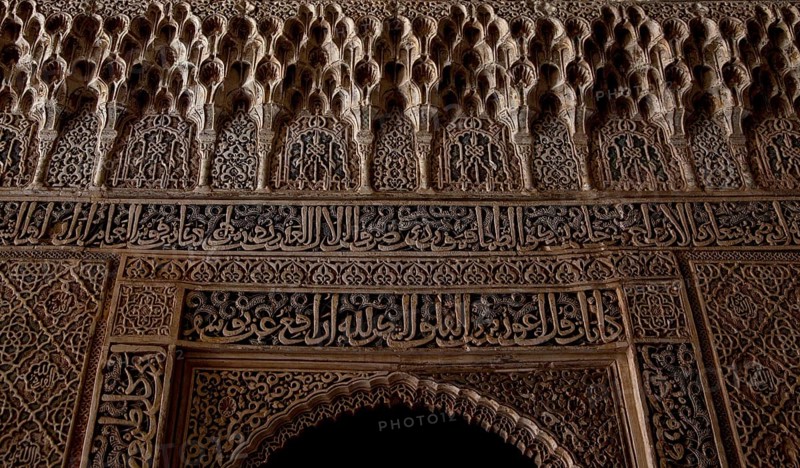 Nasrid Palace, wall niche with rich stucco framing and calligraphic elements