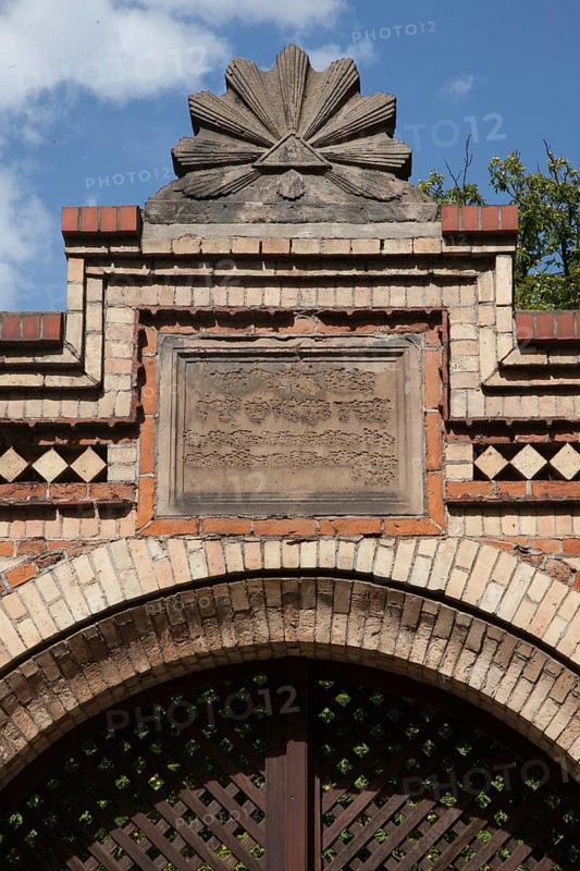 Halle, Jewish cemetery. Halle S Humboldtstraße Jewish cemetery Portal building from 1869 left Tower dome of the former celebration hall today synagogue