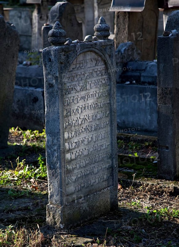 Gravestone with Hebrew text field