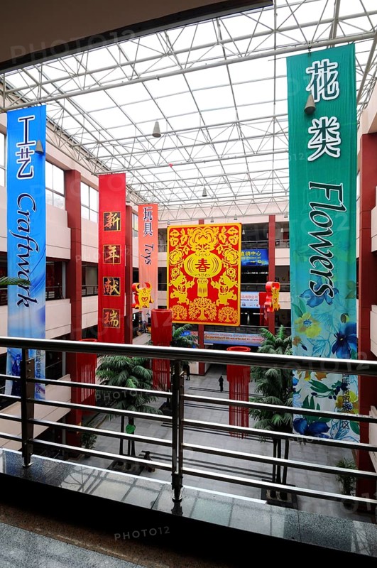 View of mall, Yiwu, China, Asia