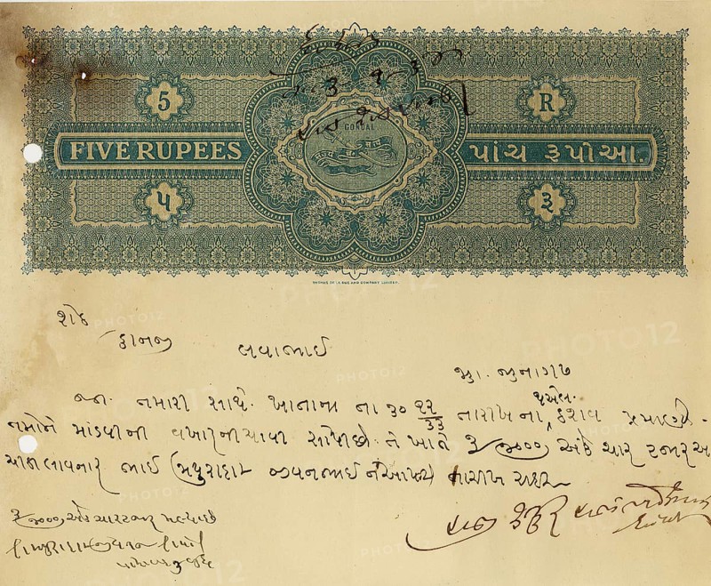 Stamp Paper30/xii/1933, Gondal, Saurashtra, Gujarat, India, Asia