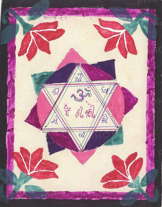 Yantra dedicated to Goddess Chamunda or Kali, Yantra made in mid 1970's, India, Asia