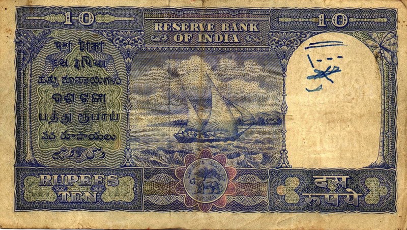 Rs10 May 1959 to early 1960's, Republic India, These notes were payable at Bombay office of issue They had prefix HA for serial number, and the words HAJ added in the design These notes were issued to Indian Haj Pilgrims, so that they can be exchanged directly with the local currency in Saudi Arabia These are very rare notes