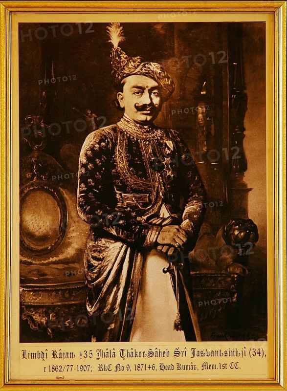 Painting and old royal portrait Limboi Rajan 35 Thakur Saheb Sri Jasvant Singh Ji 34 1862/77-1907, Gujarat, India NO MR
