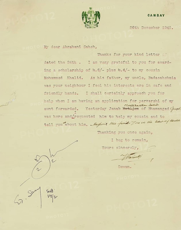 Letter head with royal seal or Coat of Arms 26/xii/1945, Cambay or Khambhat, Gujarat, India, Asia