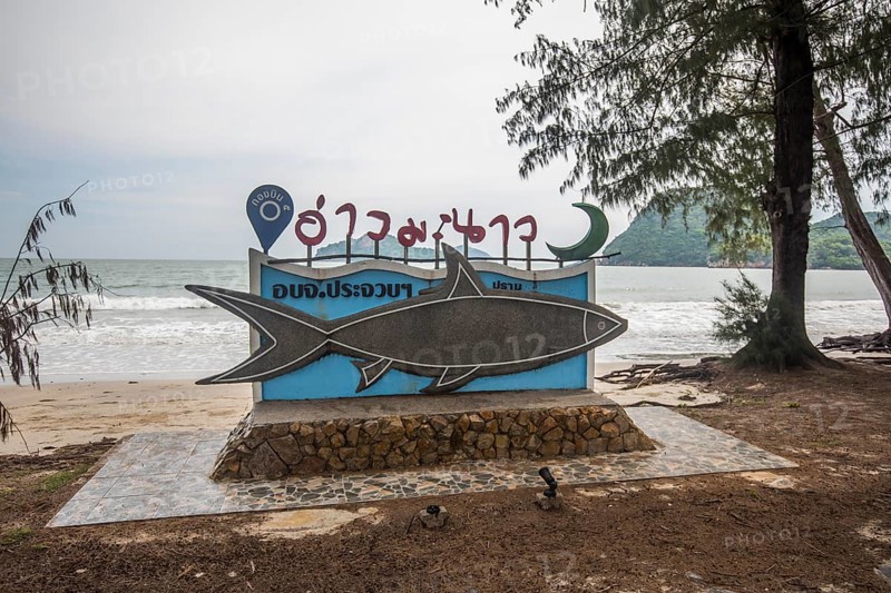 Ao Manao Strand, Khiri Khan, Hua Hin, Thailand, Asia