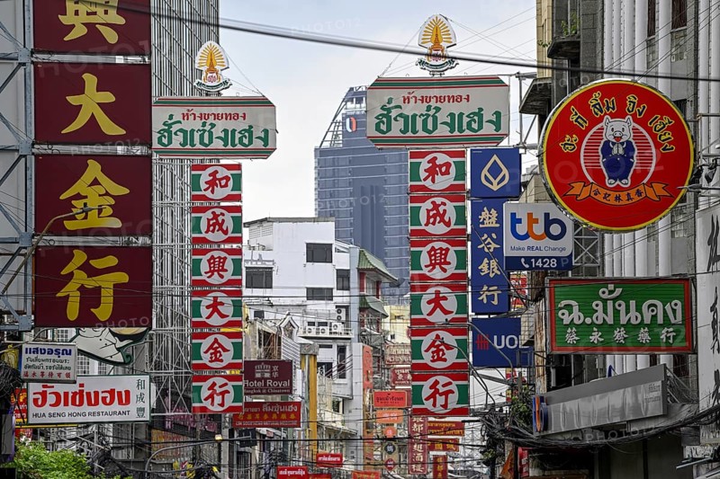 Chinese signs on Yaowarat Road, China Town, Chinese neighbourhood, Sampheng, Bangkok, Thailand, Asia