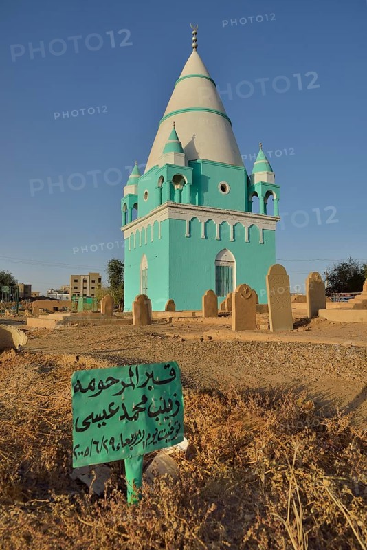 Grave of a Sufi on the Hamed al-Nil Cemetery, Omdurman, Khartoum, Sudan, Africa