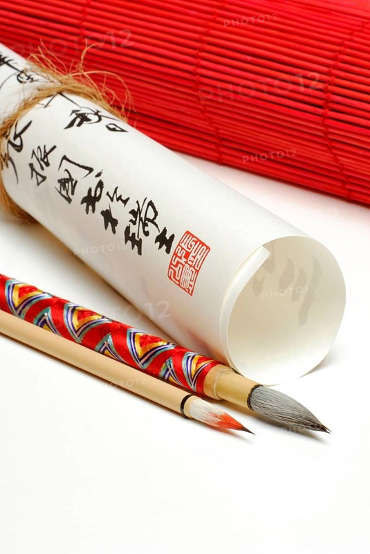 Brush and calligraphy, ink brush, Chinese characters
