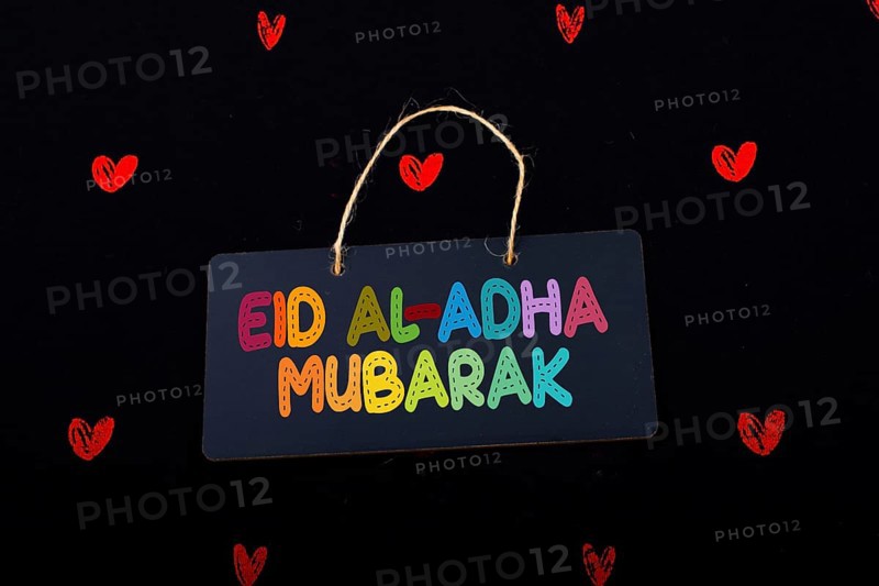 Festival of sacrifice Happy Eid al-Adha. Eid Mubarak greeting Card