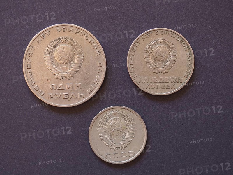 Ruble coin, Russia, Europe
