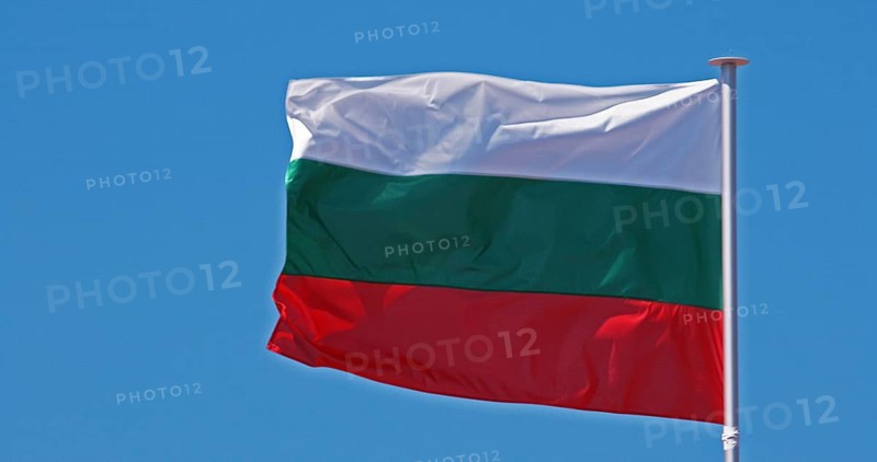 Bulgarian Flag Waving in the Wind against blue sky
