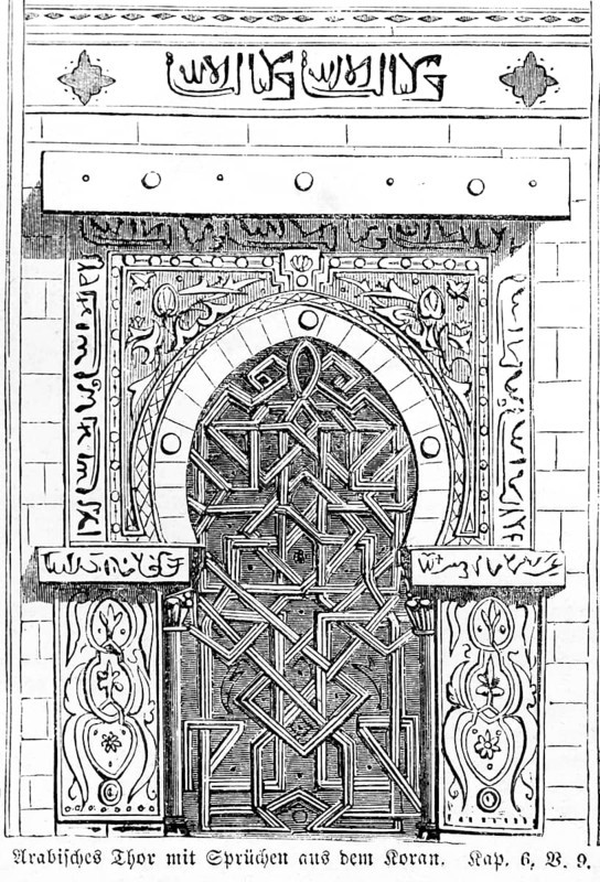 Arabic gate with sayings from the Koran, gate, ornaments, semicircle, Arabia, Arabic script, Bible, Old Testament, 5th Book of Moses, chapter 6, verse 9