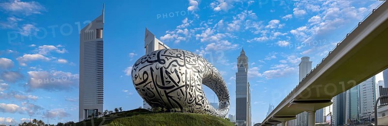 Dubai, skyline panorama and cityscape of financial downtown and cultural city center.