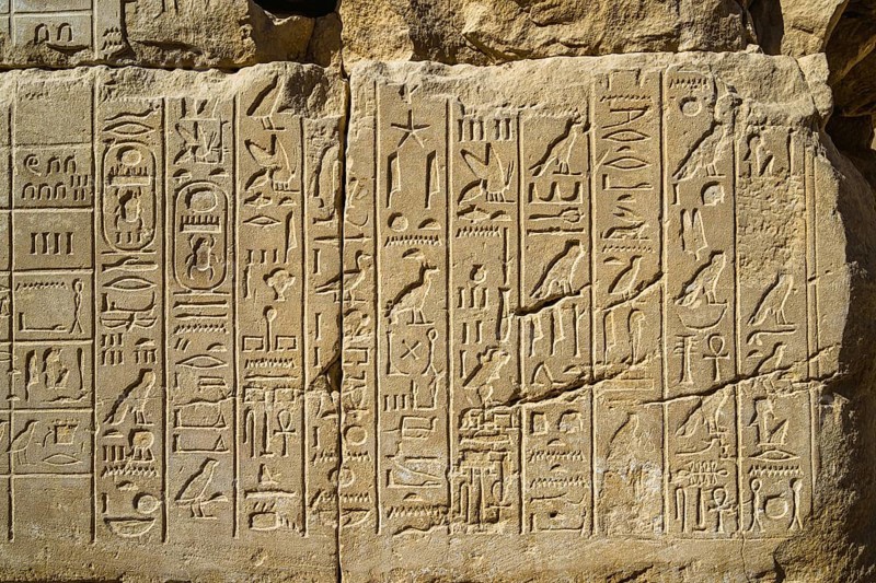 Karnak Temple Complex, Luxor, Egypt, Africa