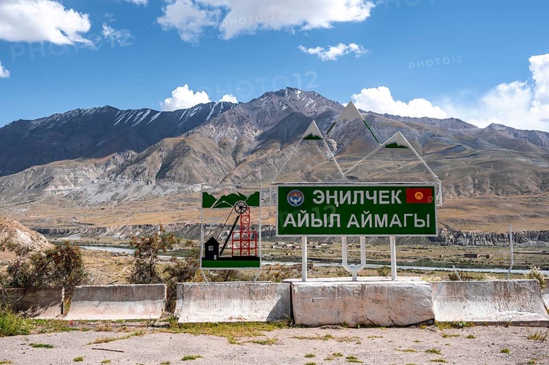 Town sign in Cyrillic script, Engilchek, Tian Shan, Kyrgyzstan, Asia