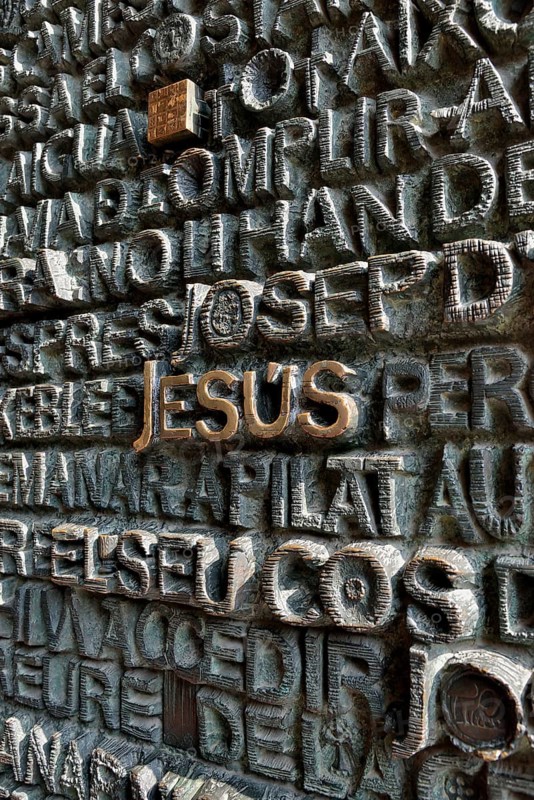 Inscription "Jesus" on the portal of the Passion façade of the Sagrada Familia, Holy Family Church of the Atonement, by architect Antoni Gaudí, UNESCO World Heritage Site, Barcelona, ??Catalonia, Spain, Europe