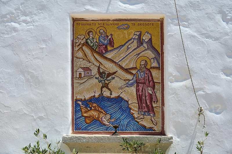 Mosaic depiction on a white wall showing a religious scene with several figures and mountains, Baptistery, St John the Theologian, Skala, Patmos, Dodecanese, Greek Islands, Greece, Europe