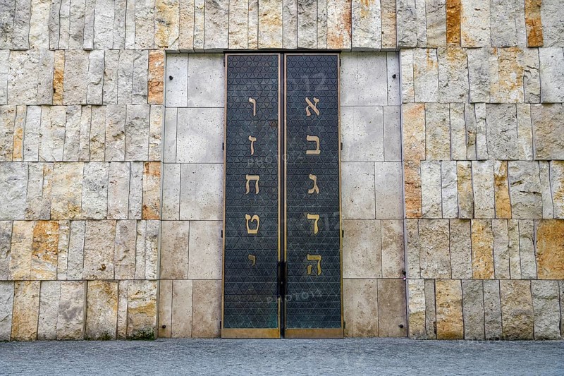 Portal of the Ohel Jakob Synagogue, Jewish Centre Munich, Sankt-Jakobs-Platz, Munich, Bavaria, Germany, Europe
