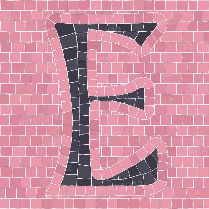 Mosaic tiles letter E. EPS 10 editable flat design vector seamless horizontal pattern