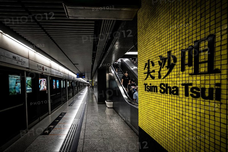 HONG KONG, CHINA - SEPTEMBER 28 2024: Interior platform of Tsim Sha Tsui subway station in Kowloon, Hong Kong, China, Hong Kong, China, Asia