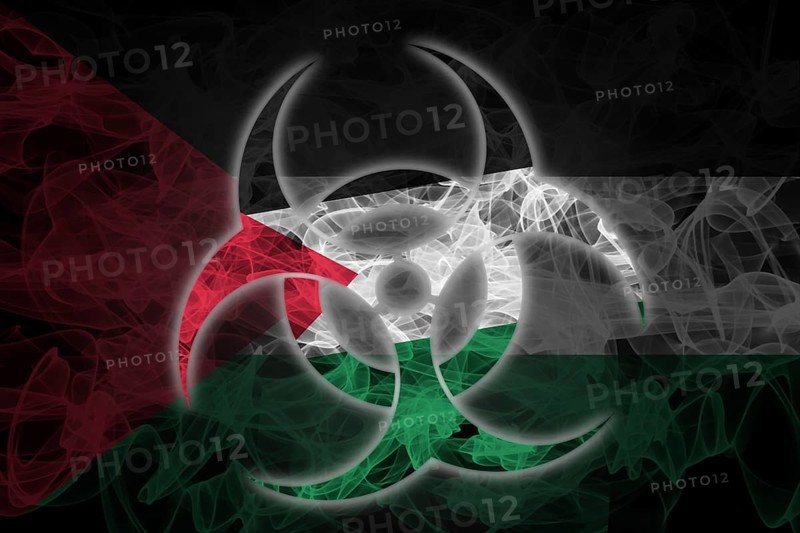 Biohazard Palestine, Biohazard from Palestine, Palestine Quarantine