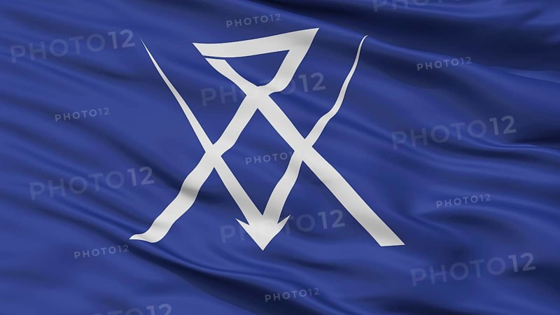 Numazu City Flag, Country Japan, Shizuoka Prefecture, Closeup View