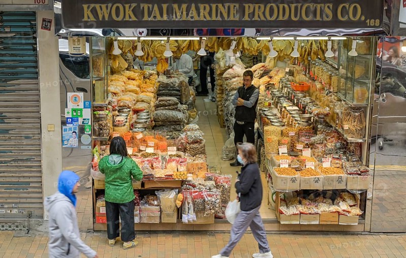 Kwok Tai Marine Products, dried fish, food, Des Voeux Road, Hong Kong, People's Republic of China, Asia