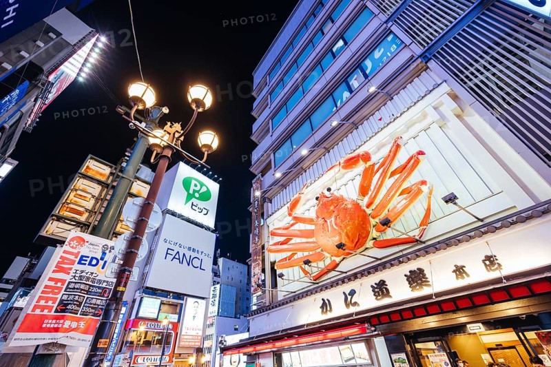 OSAKA, JAPAN - SEPTEMBER 24 2024: Osaka's famous Dotonbori area with many restaurants and iconic food signage, including moving lobsters in Osaka, Japan, Asia