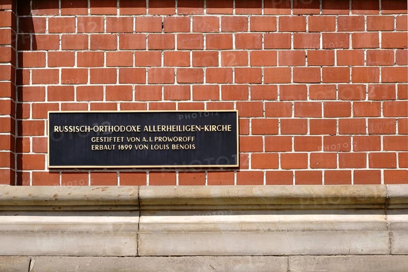 Bad Homburg, Germany - May 19, 2018: The sign of the Russian Chapel inscribed in gold lettering with a reference to the founder and heir on 19 May 2018 in Bad Homburg
