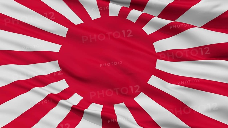 War The Imperial Japanese Army Flag, Closeup View