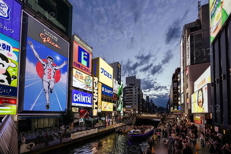 OSAKA, JAPAN - SEPTEMBER 24 2024: The view down Dotonbori River from Ebisubashi Bridge on a clear autumn day in Osaka, Japan, Asia