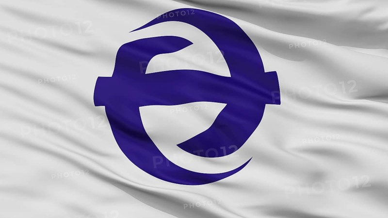 Sennan City Flag, Country Japan, Osaka Prefecture, Closeup View
