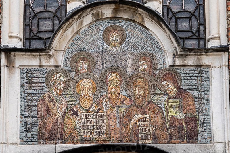 Church of the Seven Saints, Saints Cyril and Methodius and their five disciples, built in 1547 during the Ottoman Empire as the Black Mosque, Sofia, Republic of Bulgaria