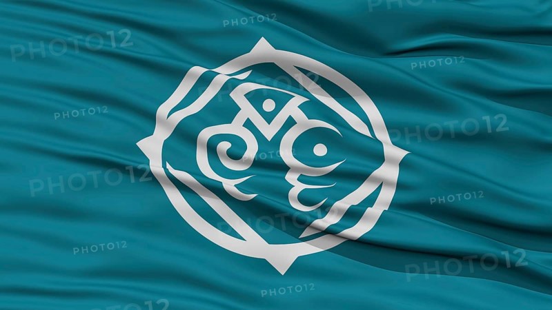 Closeup of Tottori Flag, Capital of Japan Prefecture, Waving in the Wind, High Resolution