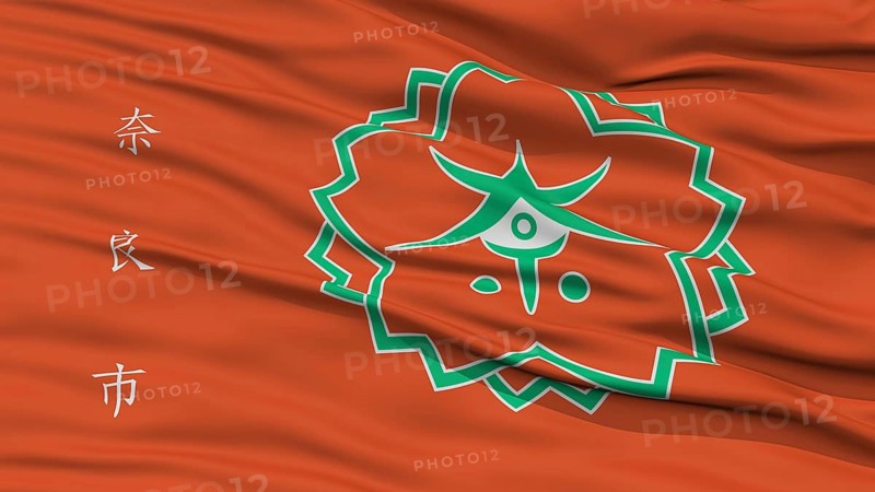 Closeup of Nara Flag, Capital of Japan Prefecture, Waving in the Wind, High Resolution
