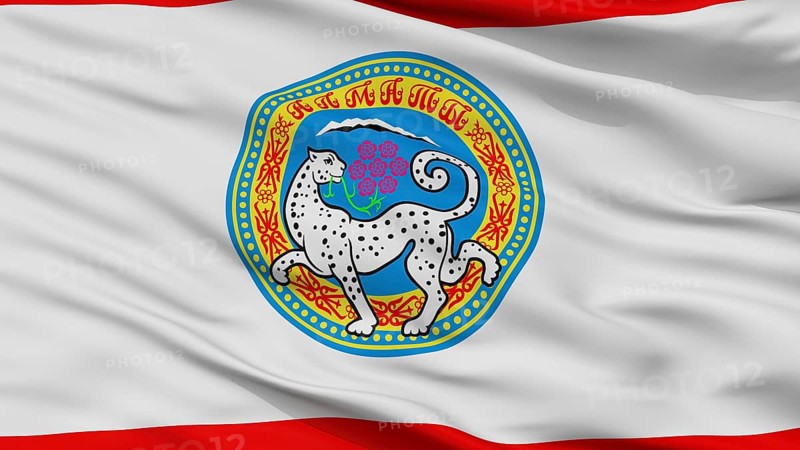 Almaty City Flag, Country Kazakhstan, Closeup View