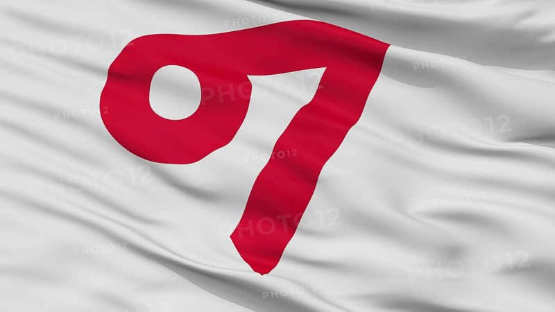 Kani City Flag, Country Japan, Gifu Prefecture, Closeup View