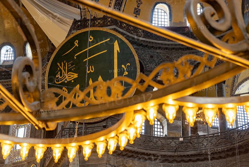 A picture of one of the calligraphic roundels inside the Hagia Sophia, in Istanbul