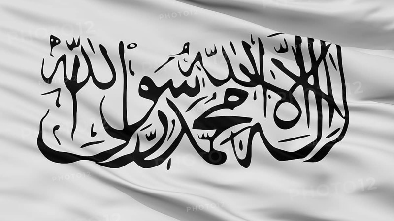 Taliban Flag, Closeup View