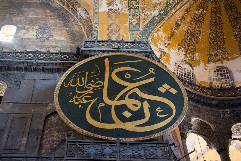 Beautiful examples of the Ottoman Calligraphy art