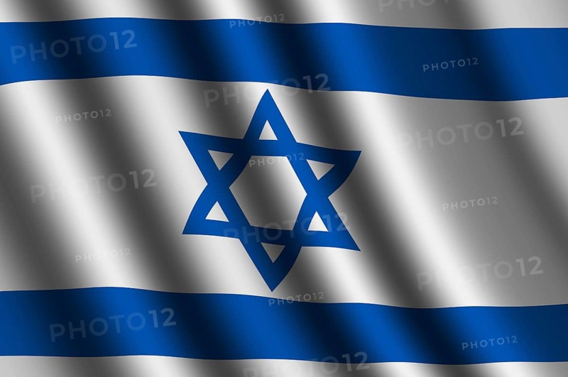 The Israeli flag flying in the wind