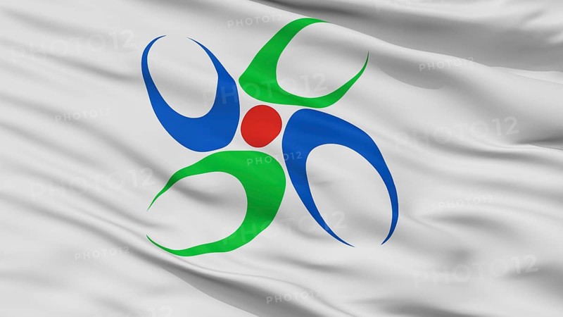 Uda City Flag, Country Japan, Nara Prefecture, Closeup View