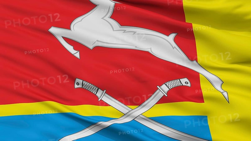 Yuzhnouralsk City Flag, Country Russia, Chelyabinsk Oblast, Closeup View, 3D Rendering