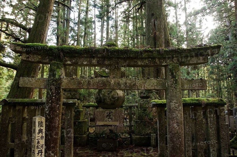 Okunoin cemetery at Mount Koya and Koya-san in Wakayama, Japan. World Heritage Site, Koya-san, Japan